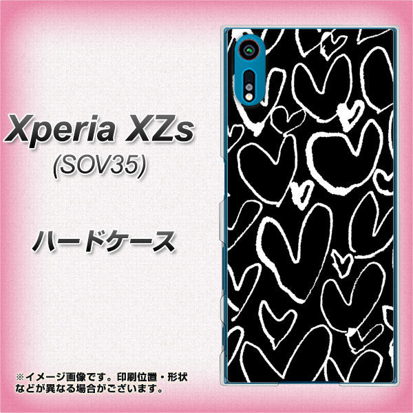 au エクスペリア XZs SOV35 高画質仕上げ 背面印刷 ハードケース【1124 ハート BK＆WH】