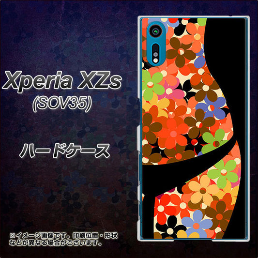 au エクスペリア XZs SOV35 高画質仕上げ 背面印刷 ハードケース【1258 フラワーボディ】
