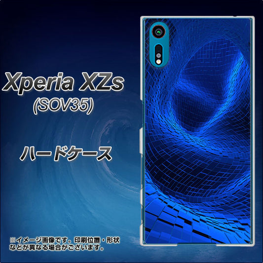 au エクスペリア XZs SOV35 高画質仕上げ 背面印刷 ハードケース【1302 ワープブルー】