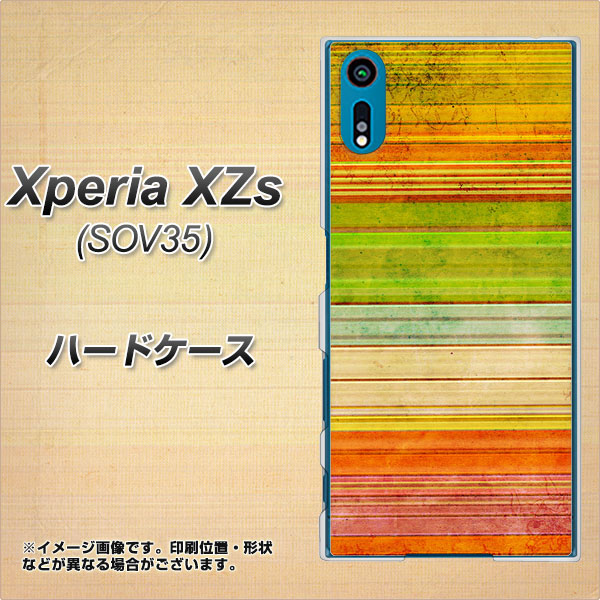 au エクスペリア XZs SOV35 高画質仕上げ 背面印刷 ハードケース【1324 ビンテージボーダー（色彩）】