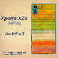 au エクスペリア XZs SOV35 高画質仕上げ 背面印刷 ハードケース【1324 ビンテージボーダー（色彩）】