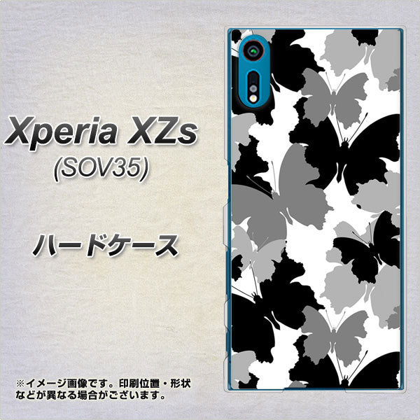 au エクスペリア XZs SOV35 高画質仕上げ 背面印刷 ハードケース【1336 夜の蝶】