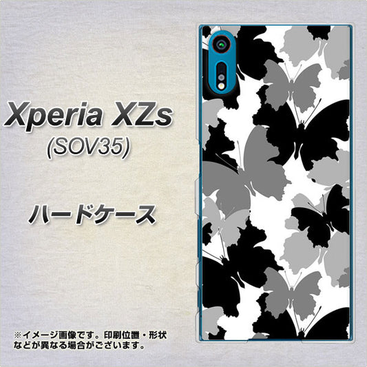 au エクスペリア XZs SOV35 高画質仕上げ 背面印刷 ハードケース【1336 夜の蝶】