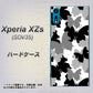 au エクスペリア XZs SOV35 高画質仕上げ 背面印刷 ハードケース【1336 夜の蝶】