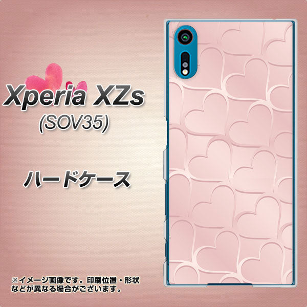 au エクスペリア XZs SOV35 高画質仕上げ 背面印刷 ハードケース【1340 かくれハート（ローズピンク）】