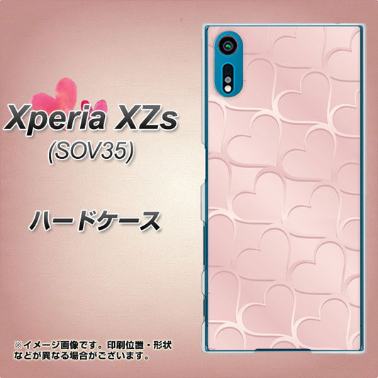 au エクスペリア XZs SOV35 高画質仕上げ 背面印刷 ハードケース【1340 かくれハート（ローズピンク）】