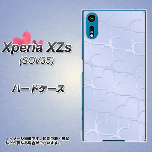 au エクスペリア XZs SOV35 高画質仕上げ 背面印刷 ハードケース【1341 かくれハート（ライトブルー）】