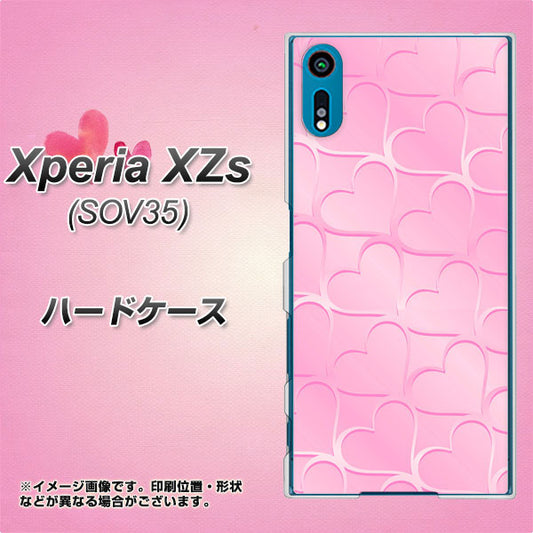 au エクスペリア XZs SOV35 高画質仕上げ 背面印刷 ハードケース【1342 かくれハート（ピンク）】