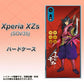 au エクスペリア XZs SOV35 高画質仕上げ 背面印刷 ハードケース【AB807 真田幸村 イラストと家紋】