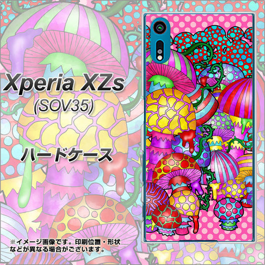 au エクスペリア XZs SOV35 高画質仕上げ 背面印刷 ハードケース【AG806 きのこ（ピンク）】