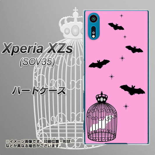 au エクスペリア XZs SOV35 高画質仕上げ 背面印刷 ハードケース【AG808 こうもりの王冠鳥かご（ピンク×黒）】