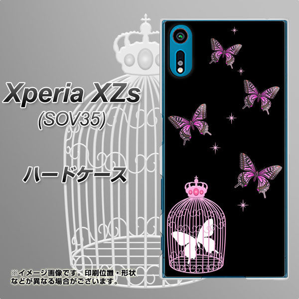 au エクスペリア XZs SOV35 高画質仕上げ 背面印刷 ハードケース【AG811 蝶の王冠鳥かご（黒×ピンク）】