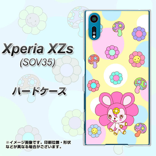 au エクスペリア XZs SOV35 高画質仕上げ 背面印刷 ハードケース【AG824 フラワーうさぎのフラッピョン（黄色）】