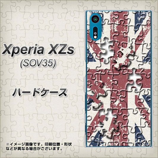 au エクスペリア XZs SOV35 高画質仕上げ 背面印刷 ハードケース【EK803 ユニオンジャックパズル】