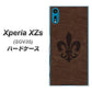 au エクスペリア XZs SOV35 高画質仕上げ 背面印刷 ハードケース【EK823  レザー風ユリ】