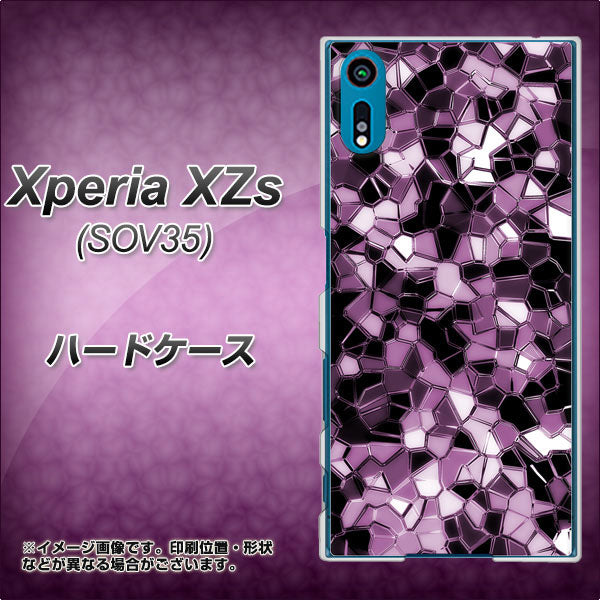 au エクスペリア XZs SOV35 高画質仕上げ 背面印刷 ハードケース【EK837 テクニカルミラーパープル】