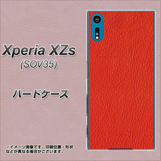 au エクスペリア XZs SOV35 高画質仕上げ 背面印刷 ハードケース【EK852 レザー風レッド】