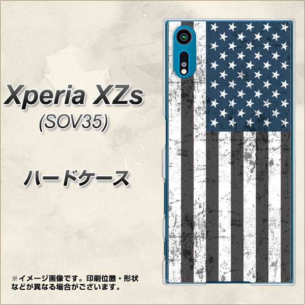 au エクスペリア XZs SOV35 高画質仕上げ 背面印刷 ハードケース【EK864 アメリカンフラッグビンテージ】