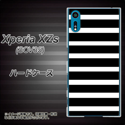 au エクスペリア XZs SOV35 高画質仕上げ 背面印刷 ハードケース【EK879 ボーダーブラック（L）】