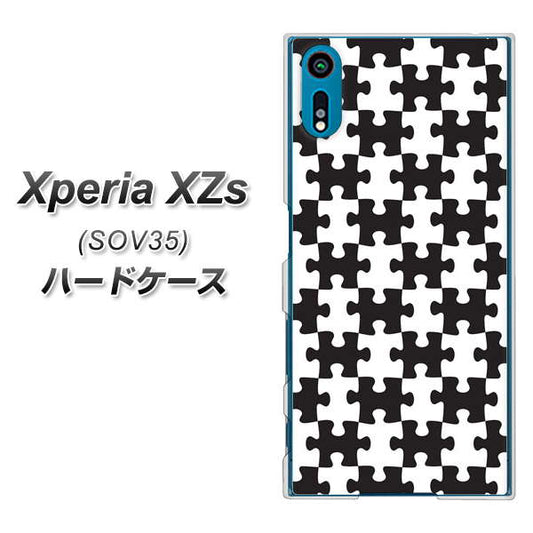 au エクスペリア XZs SOV35 高画質仕上げ 背面印刷 ハードケース【IB903  ジグソーパズル_モノトーン】