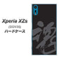 au エクスペリア XZs SOV35 高画質仕上げ 背面印刷 ハードケース【IB915  魂】
