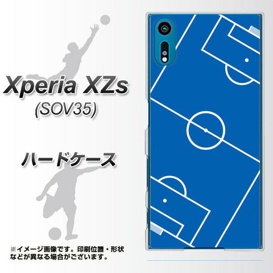 au エクスペリア XZs SOV35 高画質仕上げ 背面印刷 ハードケース【IB922 SOCCER_ピッチ】