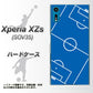 au エクスペリア XZs SOV35 高画質仕上げ 背面印刷 ハードケース【IB922 SOCCER_ピッチ】