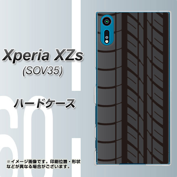 au エクスペリア XZs SOV35 高画質仕上げ 背面印刷 ハードケース【IB931 タイヤ】