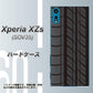 au エクスペリア XZs SOV35 高画質仕上げ 背面印刷 ハードケース【IB931 タイヤ】