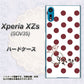 au エクスペリア XZs SOV35 高画質仕上げ 背面印刷 ハードケース【OE810 1月ガーネット】