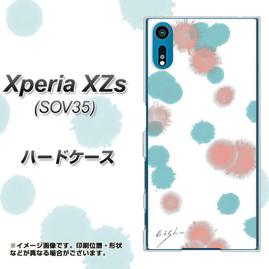 au エクスペリア XZs SOV35 高画質仕上げ 背面印刷 ハードケース【OE834 滴 水色×ピンク】