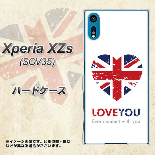 au エクスペリア XZs SOV35 高画質仕上げ 背面印刷 ハードケース【SC803 ユニオンジャック ハートビンテージ】
