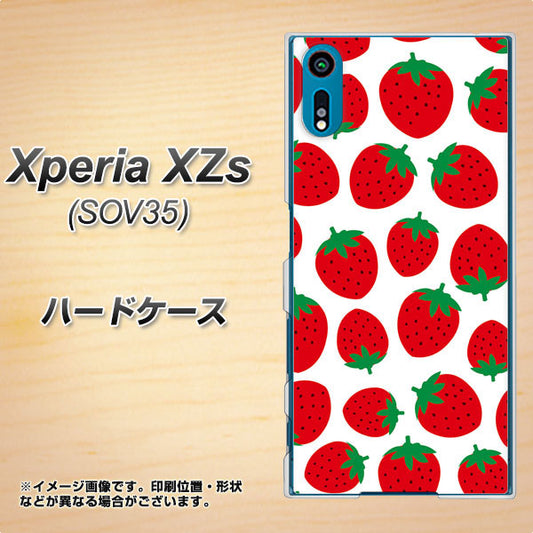 au エクスペリア XZs SOV35 高画質仕上げ 背面印刷 ハードケース【SC811 小さいイチゴ模様 レッド】