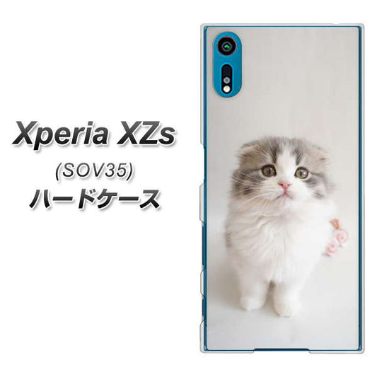 au エクスペリア XZs SOV35 高画質仕上げ 背面印刷 ハードケース【VA803 まっていますネコ】