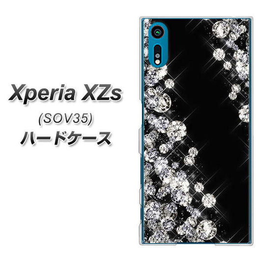 au エクスペリア XZs SOV35 高画質仕上げ 背面印刷 ハードケース【VA871 ダイヤモンドフレーム】
