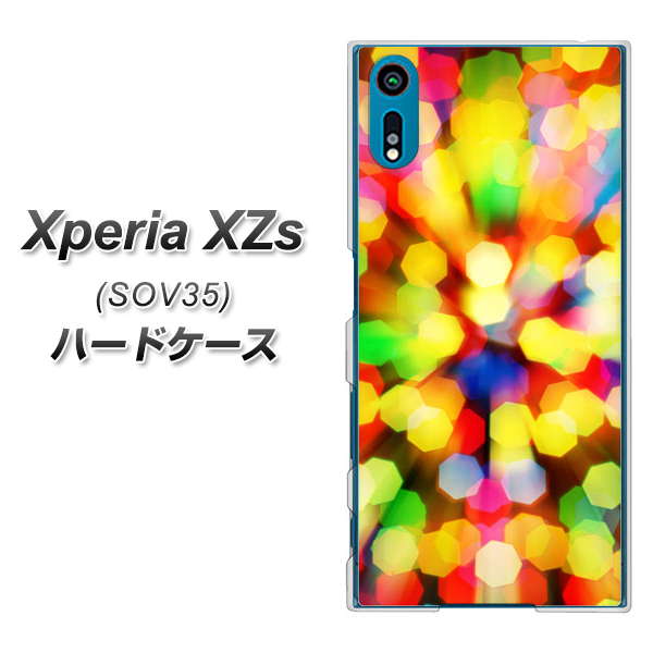 au エクスペリア XZs SOV35 高画質仕上げ 背面印刷 ハードケース【VA874 未来へのワープ】
