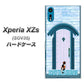 au エクスペリア XZs SOV35 高画質仕上げ 背面印刷 ハードケース【YA953 石ドア03 素材クリア】