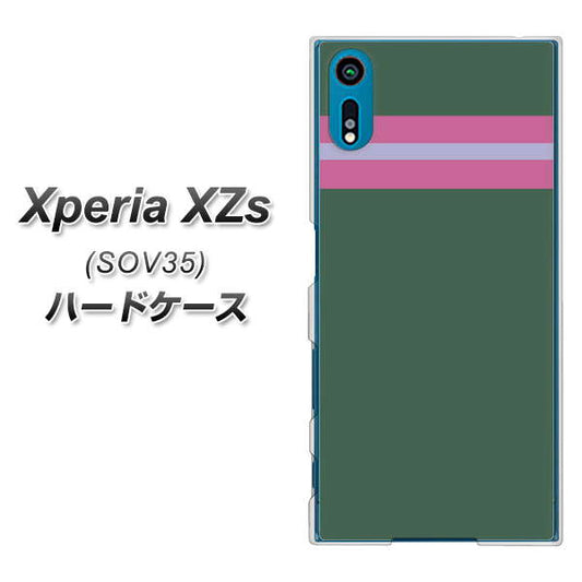 au エクスペリア XZs SOV35 高画質仕上げ 背面印刷 ハードケース【YC936 アバルト07】