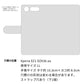 Xperia XZ1 SOV36 au スマホケース 手帳型 ボーダー ニコちゃん スタンド付き