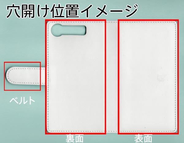 Xperia XZ1 SOV36 au 【名入れ】レザーハイクラス 手帳型ケース