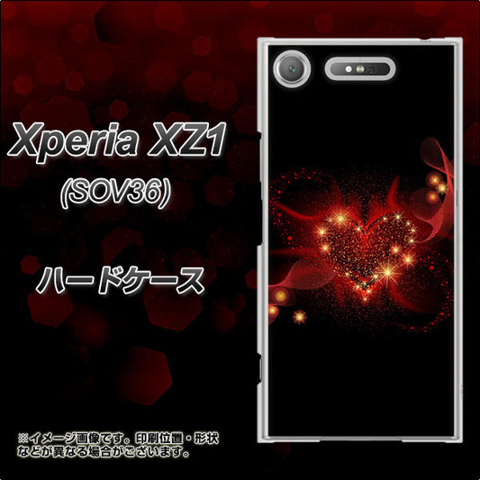 au エクスペリア XZ1 SOV36 高画質仕上げ 背面印刷 ハードケース【382 ハートの創生】