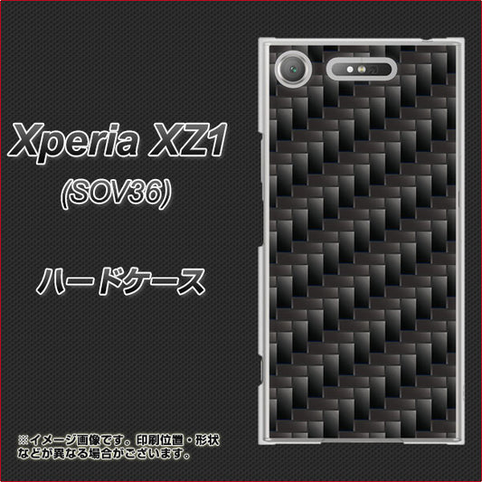 au エクスペリア XZ1 SOV36 高画質仕上げ 背面印刷 ハードケース【461 カーボン】