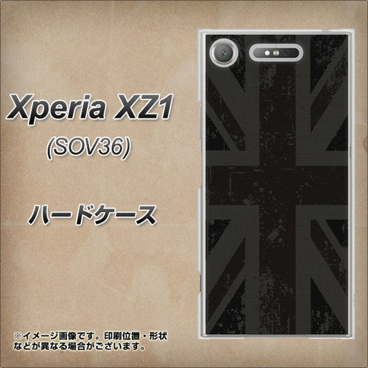 au エクスペリア XZ1 SOV36 高画質仕上げ 背面印刷 ハードケース【505 ユニオンジャック ダーク】