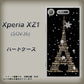 au エクスペリア XZ1 SOV36 高画質仕上げ 背面印刷 ハードケース【526 エッフェル塔bk-gd】