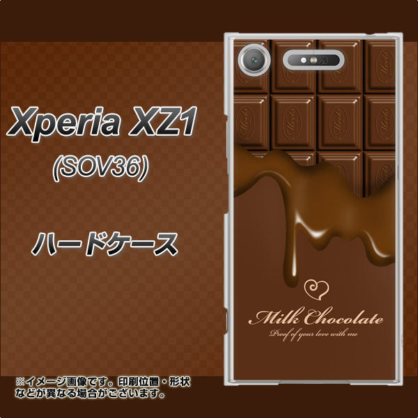 au エクスペリア XZ1 SOV36 高画質仕上げ 背面印刷 ハードケース【536 板チョコ-ハート】