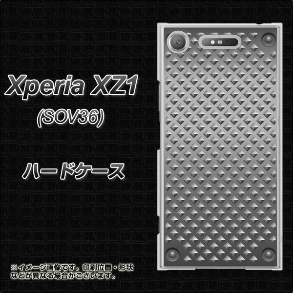au エクスペリア XZ1 SOV36 高画質仕上げ 背面印刷 ハードケース【570 スタックボード】