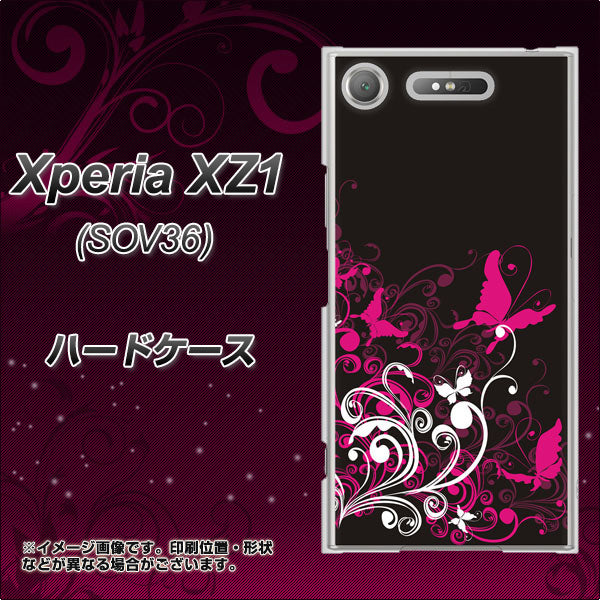 au エクスペリア XZ1 SOV36 高画質仕上げ 背面印刷 ハードケース【585 闇に舞う蝶】