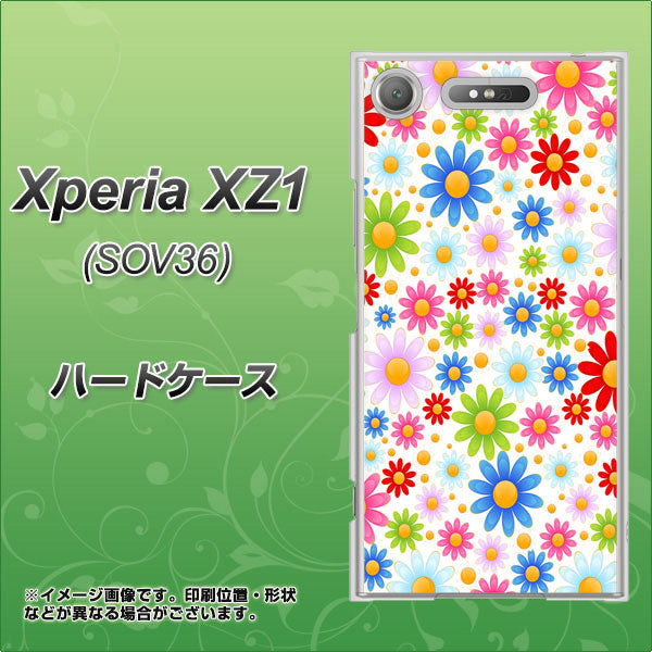 au エクスペリア XZ1 SOV36 高画質仕上げ 背面印刷 ハードケース【606 マーガレット】