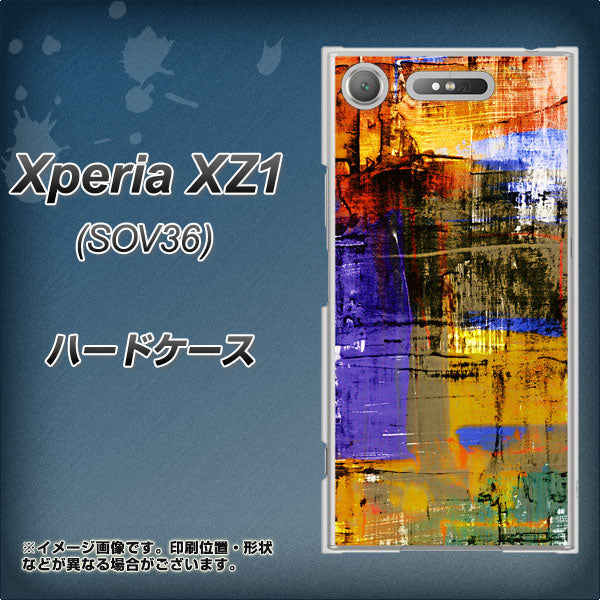 au エクスペリア XZ1 SOV36 高画質仕上げ 背面印刷 ハードケース【609 クラッシュアートBL】