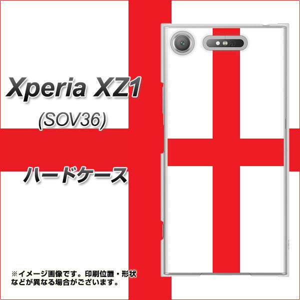 au エクスペリア XZ1 SOV36 高画質仕上げ 背面印刷 ハードケース【677 イングランド】